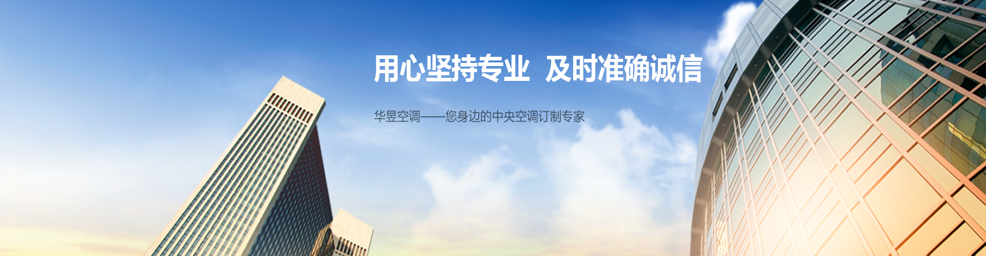 休闲